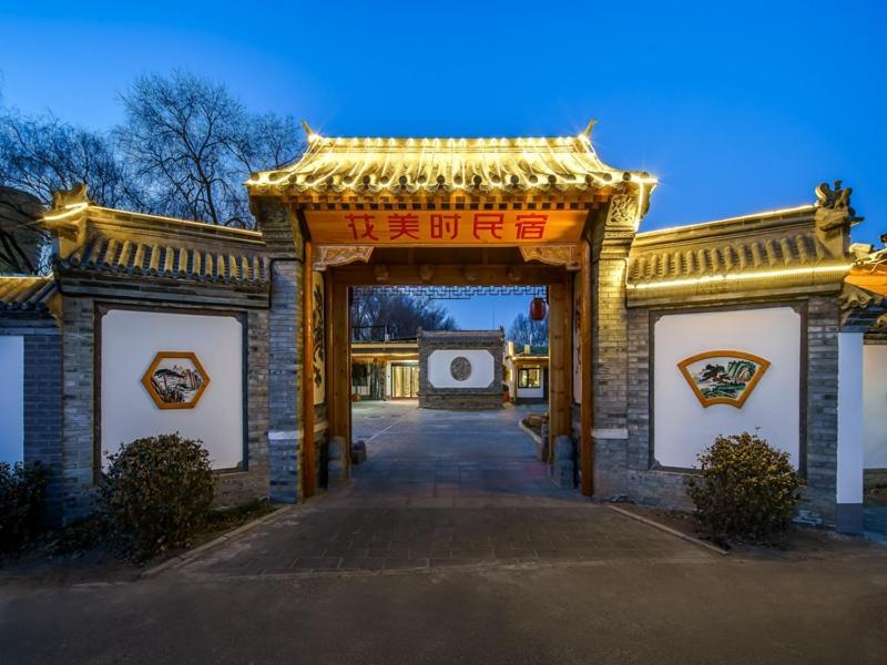 Feronia Hotel Beijing Bird'S Nest Datun Road Luaran gambar